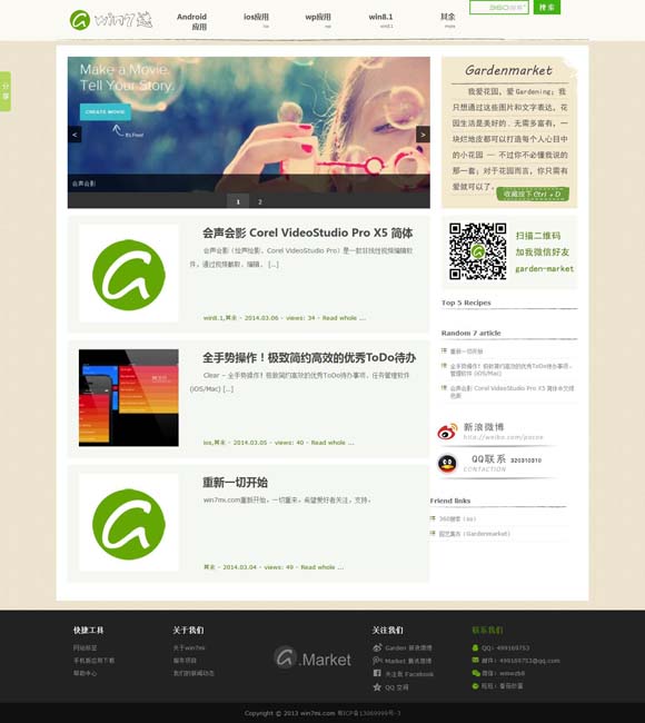 word最后一页空白页怎么删除快捷键 哪吒文化热带动春日夜经济
